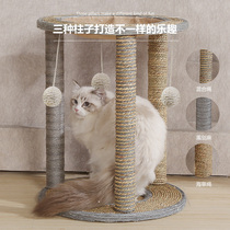 Cat Climbing Hemp Rattan Cat Rack Cylindrical Big Cat Not Occupying Space Solid Wood Advanced With Cat Grab Board Small Household Quality
