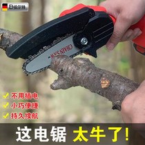 Rechargeable chain saw household handheld mini chainsaw Lithium electric logging chain saw wireless Orchard cutting tree pruning saw