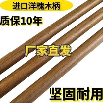 Shovel hoe shovel shovel steel shovel shovel wooden handle wooden stick spade pole shovel martial arts stick