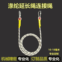 Outdoor abrasion-proof safety rope safety belt connection rope extension rope towing car rope air-conditioning mounting aerial work nylon rope