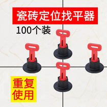 Magnetic Brick Four-corner Finder Tile Levelling Machine Tile Ground Floor Brick Disposable Base Laid Brick rock plate Find a flat