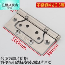 Stainless Steel 4 Inch 5 Inch Letters Heye 304 Thickened Free Notching Door Live Foldout Butterfly Partial bearing primary-secondary hinge