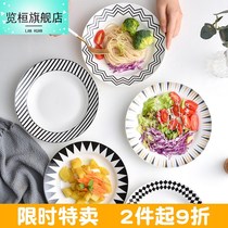 Nordic pasta plate net red ins simple ceramic creative tableware Japanese deep soup dish plate home Western plate