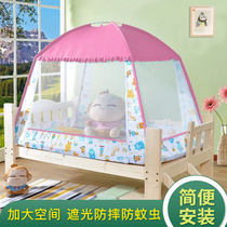 Baby bed net with bracket anti-fall childrens bed Princess bb bed boy can fold Mongolian package