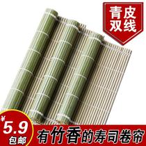 Pan Maple Sushi Roller Blind Green White Leather Natural Bamboo Curtain Material Shop Sushi Special Tool Purple Vegetable Steamed Rice Green Leather Curtain