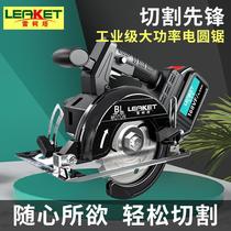 Hand Saw Woodwork Saw 5 Inch Lithium Electro-Electric Circular Saw Rechargeable Electric Saw 4 Inch Multifunction Brushless Cutting Machine Lithium Electric Saw
