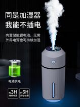 Truck on-board humidifier 24v vehicle air purifier plus wet integrated charging models wireless large capacity special
