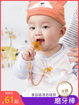 Baby food grade dental silicone grinding toy baby bite rubber anti-eating handcuff cooking hand-soothed