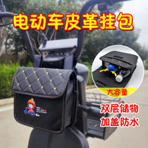 Motorbike Placement Thever Universal Hanging Bag Electric Haretaiko Locomotive Retrofitted Side Saddle Bag Side Box Storage Bag