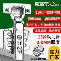 304 stainless steel damping buffer hydraulic hinge cabinet wardrobe door big bend mid-bend smoke infighting aircraft spring hinge