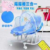 Baby cradle newborn comfort reclining chair rocking chair with treasure cradle bed can sit and lie children coax sleep coax baby artifact