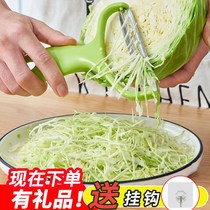 Curly vegetable gouging machine large size peeler gouging knife Purple Gan Blue Bag Vegetable Garden Raw Vegetable Cut Silk Machine Wide Mouth Paring Knife