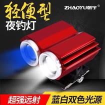 Fishing case lamp head fishing lamp night fishing lamp head light bright light super bright blue light lamp purple light lamp night fishing light usb lamp head 