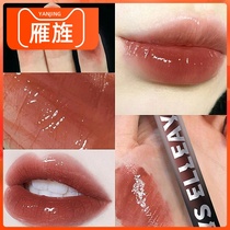Sky Cat U First Trial Li Jiaqi Recommended Small Black Mirror Lip Glazed Mirror Painted light Water light lip nectar lipstick with red and persistent