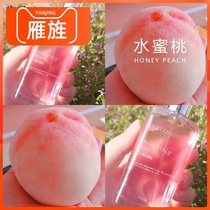 Sky Cat U First Tried Perfume Lasting Incense student Teenage Girl Fresh Honey Peach Milk Bedroom room Remain with fragrant milk