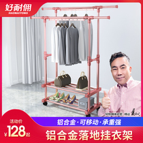  Aluminum alloy drying rack Floor-to-ceiling double-pole drying rack Indoor cooling rack Balcony single-pole household hanging clothes rack
