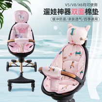 Doll Archives cushion with back mat baby cart four seasons newborn doll car accessories baby good general purpose