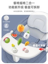 Goodbaby good baby Electric shake rocking chair coaxing baby boy Divine Instrumental Newborn Baby Coaxing Cradle Bed Band