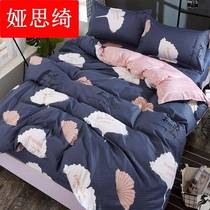 Sheet-thin piece of jacket single-mill single-student dorm cute by double-covered children