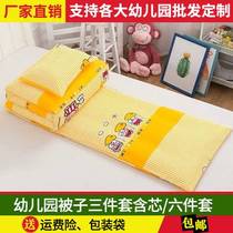Kindergarten Enrollment Quad Kindergarten Kids Kindergarten Kids are sleeping with six pieces of bed on nap and six pieces of bauka cotton bedding