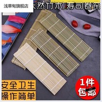 Sushi blinds non-stick bamboo blinds for sushi Bamboo Shade Roll Portable Purple Vegetable Glutinous Rice Non-stick Day Style Sushi