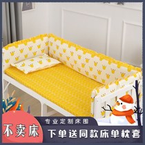 Splicing Crib Beds Apron type Blocking Cloth Pure Cotton Children Beds Anticollision Baby Bed bedding sets Four Seasons can be torn apart