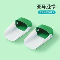 Childrens tap extension baby wash handsplash water mouth wash wash water tap water dip water dip sink