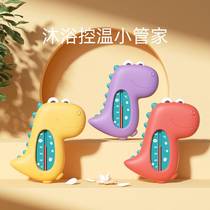 Baby Bath Test Water Thermometer Home Newborns Baby Water Thermometer Child Bath water temperature measurement Divine Instrumental