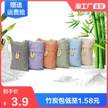 Multifunction formaldehyde packet defruity activated charcoal New house Charcoal Bag to taste charcoal decoration suction activated carbon adsorption