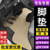 Five Magong Glory 6407 Seven Seats Rongguang S Five Wings Light 6388 6389 All Surround Car Footbed