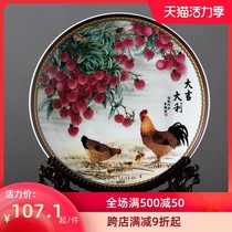 261 Jingdezhen Ceramic instrumental hanging disc Decorative Plate Modern Chinese Living Room Decoration Pendulum
