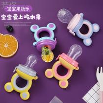Baby fruit and vegetable music children bite bite music silicone molar stick newborn rice cereal infants and young children eat fruit complementary food god