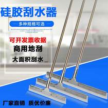 Scraper commercial large bathroom Glass glass scraper toilet silicone wafer rotating head scraping silicone strip