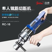 Portable Electric Rebar Cutter Rebar Shear RC-16 20 22 25 32 Portable Rebar Shear Manufacturer