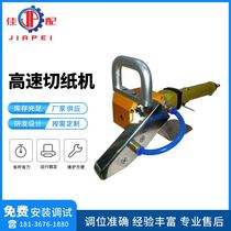 Automatic carton carton card card removal waste cleaning machine Sticker window machine Pneumatic waste cleaning machine Tamper removal paper
