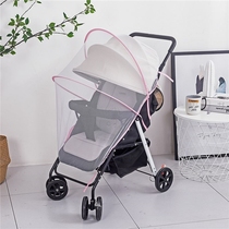 Baby cart net universal baby child cart portable full cover to increase crypto breathable net anti-mosquito cover summer