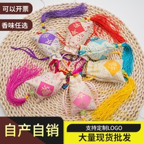 Customized empty bag wardrobe sachet sachet bag Dragon Boat Festival deodorizing portable aromatherapy bag Ping An Fu handmade diy material bag