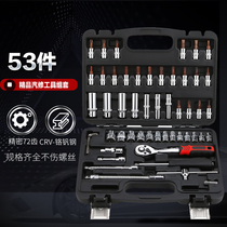 Tommai 53 GM modification set tool combined Xiaofei a small fast - track set of automobile repair toolbox