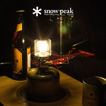 snowpeak Snowpeak SP camping outdoor 80wGP automatic gas lamp core GL-100AR GP-001