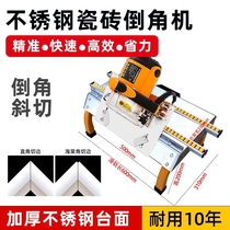 A small cutting machine with a corner corner of the corner corner of the corner of the corner 45 degree tile grinding machine