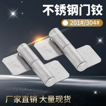 304 stainless steel belt sheet door hinge double seal long piece single seal hinge door line door hook steel core door shaft door hinge