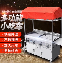 Pancake Fruit Snacks Vehicle Multi-functional Flow Showcase Cart Gas Club Fire Cart