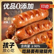 Imprinted Youpin black pepper volcanic stone grilled sausage with firm meat fried and grilled crispy desktop authentic pure meat sausage hot dog