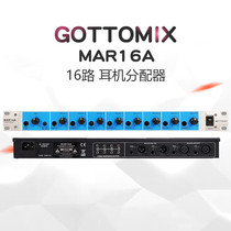 Gottomix MAR-16A Recording studio eight-channel 8-channel headphone amplifier 16-channel headphone distributor