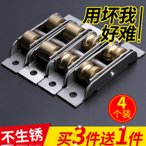 Plastic steel door window pulley window nylon roller moving door sliding door groove wheel stainless steel bearing groove small pulley