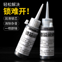 Lead powder lock core special lubricant ultra-fine key door lock with lubricating graphite powder pencil powder key hole lubricating powder