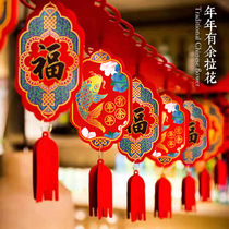 Year of the Tiger New Year Flower Pendant