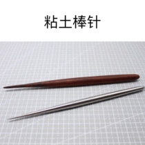 Mo Shujia ultra-light clay soft pottery special stainless steel tools clothes fold detail stick texture stick