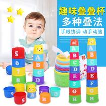 Safe and gnawable intellectual baby Childrens educational early education Rainbow tower cup toy stacking music baby
