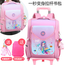 Primary School Pupil Pull Rod Princess Climbing Stairs Six-wheeled School Bag Mermaid Girl 1-2-3 Grade Child Light minus minus